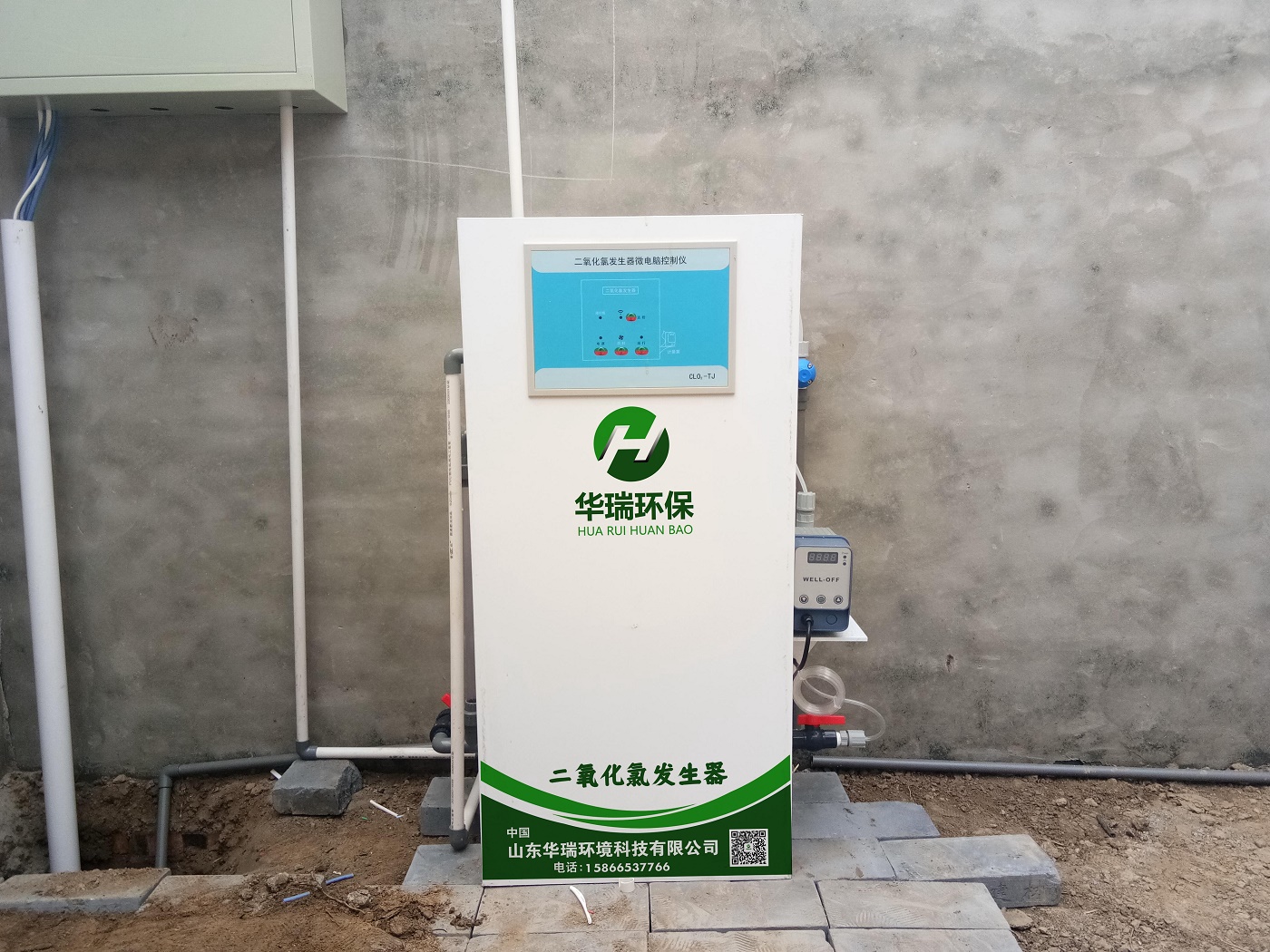 二氧化氯投加器