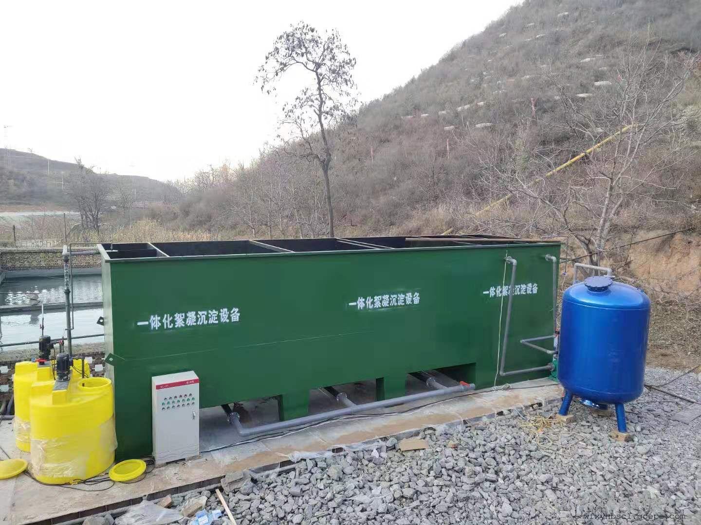 一体化絮凝沉淀设备