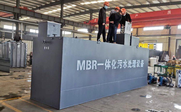 MBR膜一体化污水处理设备