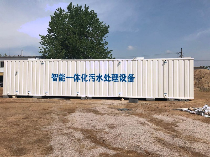一体化mbr膜污水处理设备